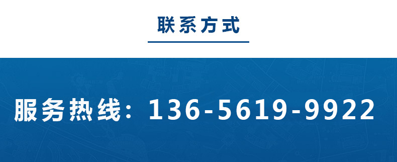 1605492072793854.jpg 鑫昌源設(shè)備公司電話.jpg