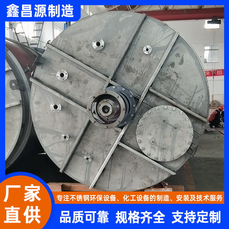 甘肅316L不銹鋼反應(yīng)釜