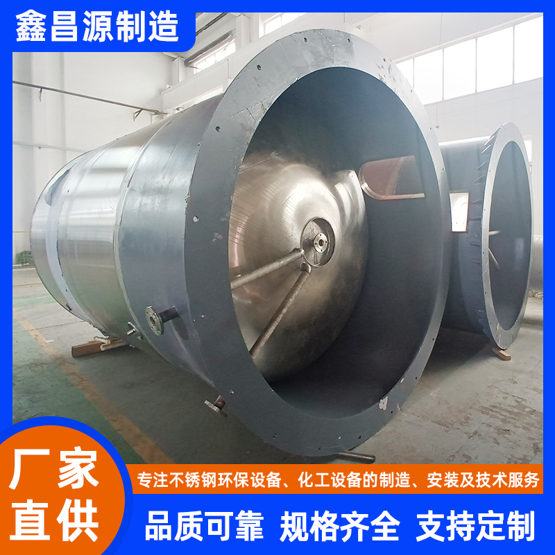 甘肅316L不銹鋼反應(yīng)釜