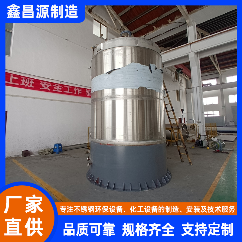 甘肅316L不銹鋼反應(yīng)釜